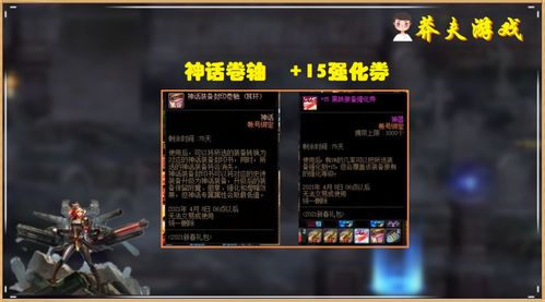 一、2026年DNF结婚类型核心差异与隐藏机制