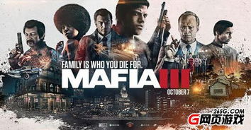 教父游戏攻略2026，从街头混混到黑手党教父的终极进阶指南