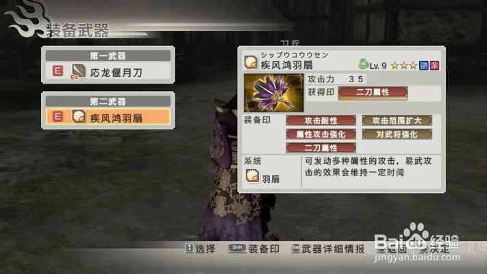 真三国无双官网隐藏功能全解析，3天从新手到修罗难度通关的实战密码