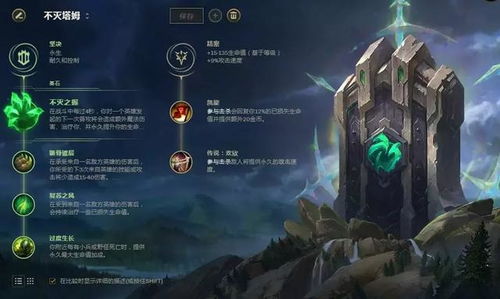 LOL冬之怒隐藏机制曝光，丽桑卓冰川裂隙实战应用全解码