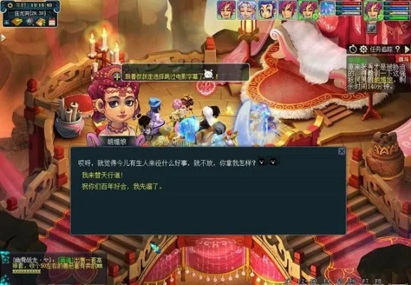 梦幻西游平顶山副本绝密攻略，2026新版实测数据+隐藏机制全解析