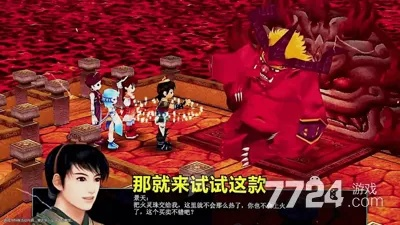 仙剑4攻略下载失效？2026年全要素实战指南+隐藏剧情触发秘籍