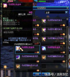 2026精灵星终极指南，召唤流PVP秒人秘籍与副本输出最大化