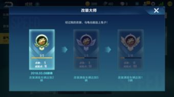 升级点券类型全景扫描，别再把经验值和点券混为一谈