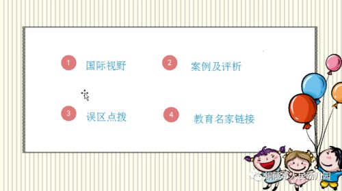 被误解的儿童游戏，类型定位与核心机制真相