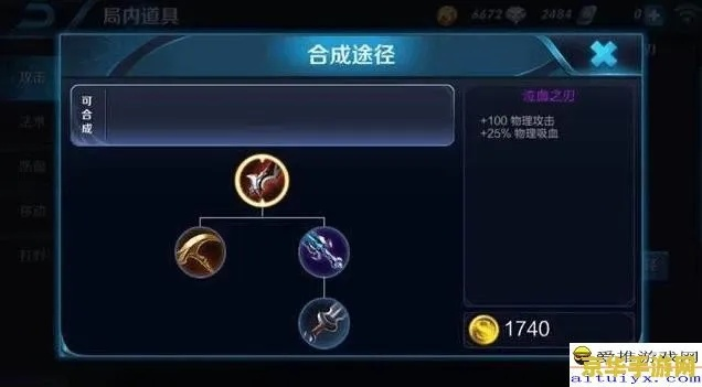 MLXG绝食流打野还能用吗？2026赛季终极复刻指南