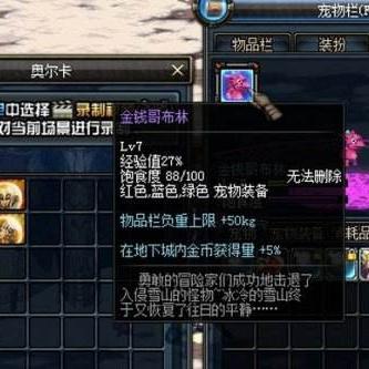 黑钻称号的本质与版本变迁