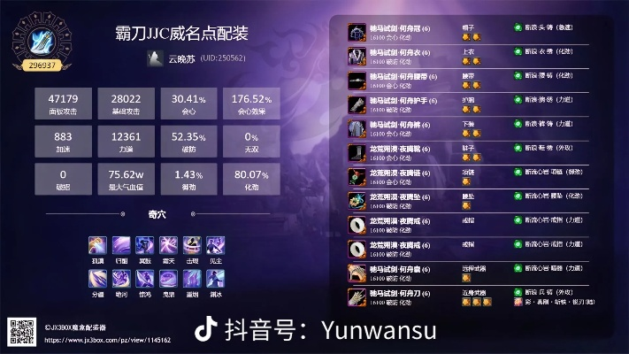 2026龙域霸刀3天上分秘籍，从菜鸟到国战MVP全攻略