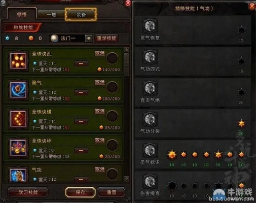 斗战神操作门槛真相，这5个职业手法决定你的天花板