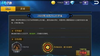 龙枪觉醒职业觉醒顺序错了？2026新版战力跃迁黄金路线曝光