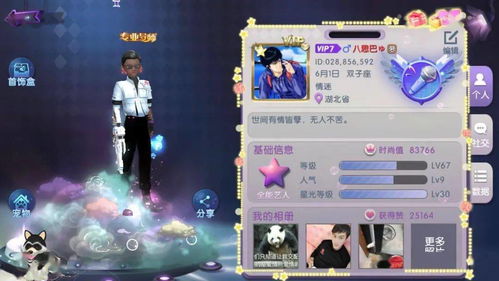 17173发卡中心绝密攻略，3大隐藏礼包通道+2026年Q1实测数据曝光