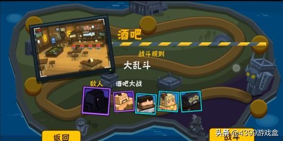 Jump终极明星大乱斗隐藏角色全解锁，3DS绝版格斗游戏2026年终极指南