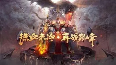 2026传奇世界杀神杀佛私服怎么选？最新高爆版开服表+战力飙升终极攻略