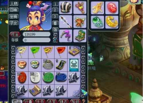 生死劫点化选错血亏？2026最新5大类型实战匹配指南