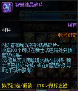 深渊渔者终极指南，2026年全鱼怪类型生态拆解与速通爆率实测