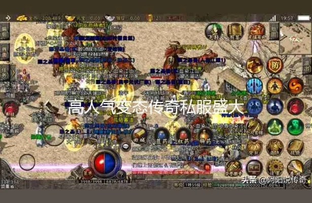 变态决战私服怎么选？2026年高爆率版本实测避坑指南