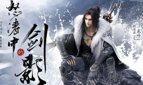 老刀99最新研判，逆水寒2026春版本职业平衡暗改，铁衣玩家怎么办？