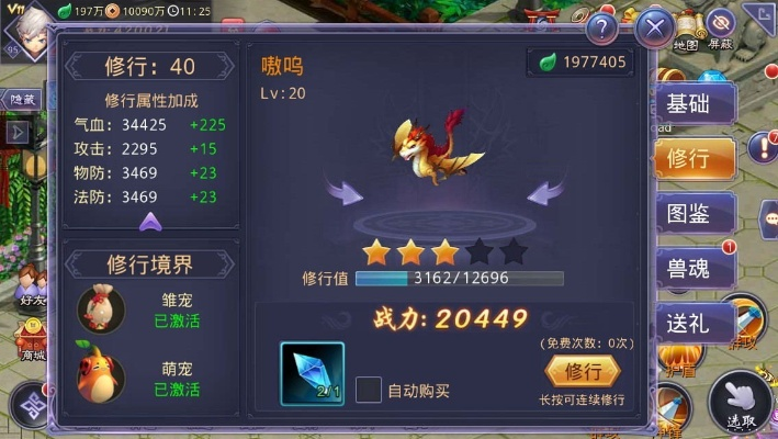 远征OL宠物培养终极指南，2026新版战力最大化7大隐藏机制揭秘