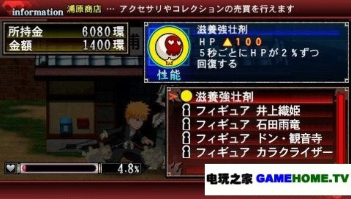 PSP死神魂之狂欢终极攻略，2026年角色强度榜+隐藏要素全解锁