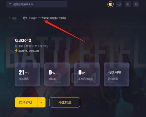 2026年SF万能登陆器终极指南，解决黑屏/闪退/病毒3大核心痛点