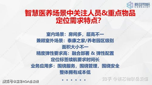 专精定位与版本生态位