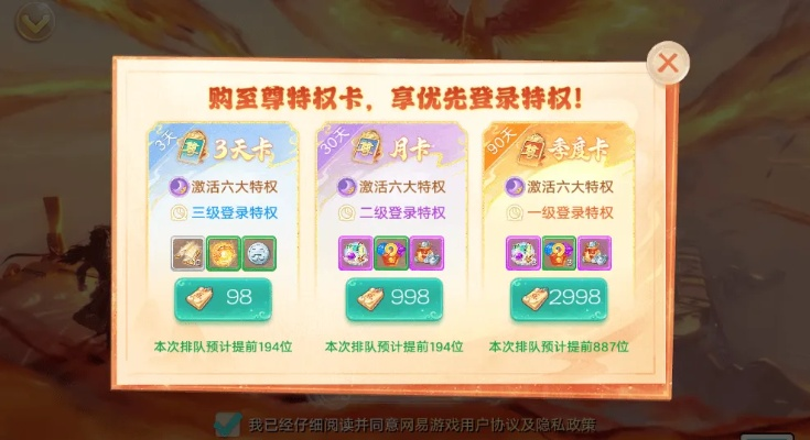 大话西游3网页版2026零氪开荒全攻略，7天冲榜实战秘籍与职业避坑指南