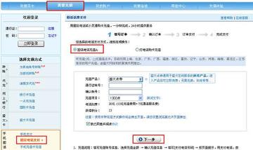 一、2026年盛大在线官网唯一正版入口识别术