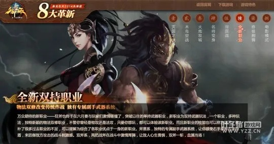 御龙道2026最强职业觉醒！内测大佬万字拆解隐藏机制