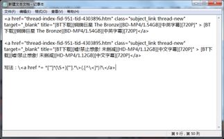 一、代码失效的真正元凶，版本哈希值不匹配