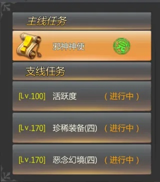 一、赏金任务类型深度拆解，别再做无效任务