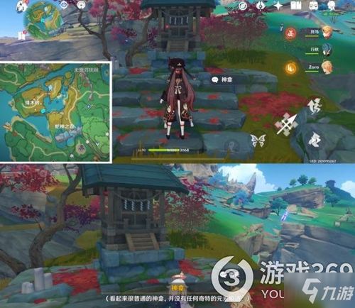 原神壁画怎么拍？2026最新稻妻须弥全收集+隐藏成就解锁技巧