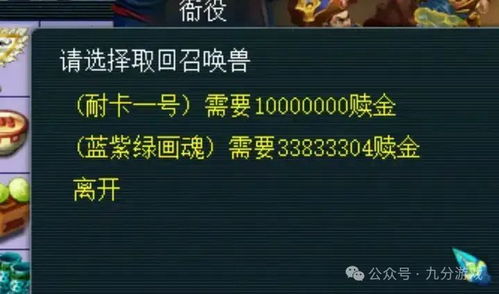 2026梦幻西游辅助工具封号真相，安全使用全攻略与五开十开实战避坑