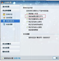 2026全国QQ等级排行榜真相，3大隐藏查询入口+5个被低估的加速技巧（附实时数据）