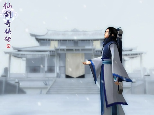 慕容紫英类型终极指南，2026年铸剑流与剑修流实战数据对比及高阶配队方案