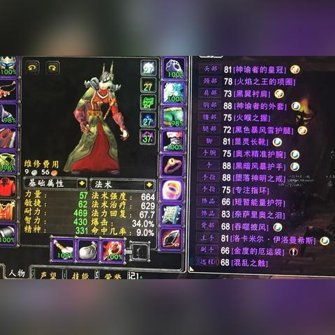 斗战神真言类型全图谱，高玩不愿透露的配装逻辑与版本答案