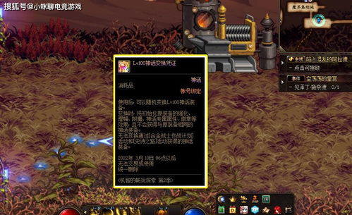 原神一步一个脚印怎么玩才最快？2026平民玩家90天满级实战揭秘