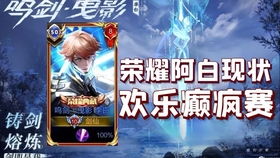 2026白衣大侠版本答案，从刮痧到剑仙的3个隐藏机制