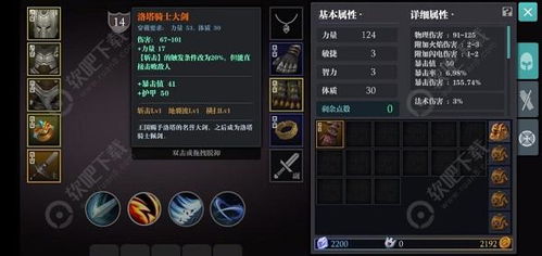 2026斧王出装顺序大颠覆，跳刀还是刃甲先出？3套版本答案制霸天梯