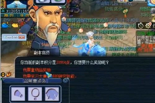 梦幻西游摇钱树苗2026最新攻略，3小时赚翻的隐藏技巧全揭秘