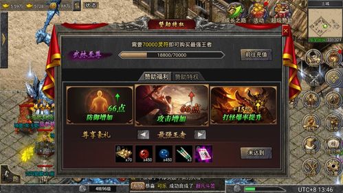 2026新开传奇中变怎么选？老玩家揭秘高爆版3大黄金法则