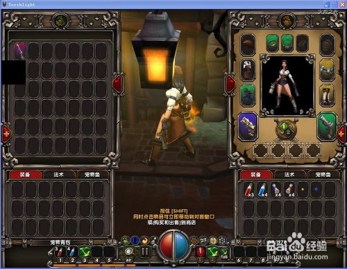 2026火炬之光2装备复制还能用吗？实测3种方法揭秘与风险预警