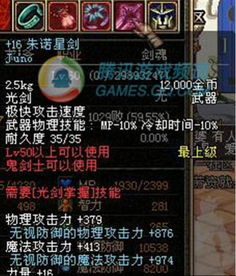 降龙妹连招总出错？2026新版天赋+武器搭配全解