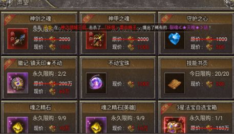 英雄合击外挂类型全解析，2026年最新识别与防御实战指南