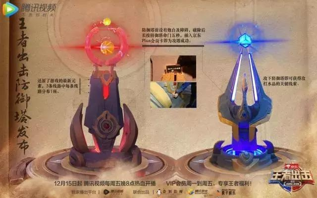 2026王者荣耀塔神必修课，防御塔机制解密与职业选手推塔实战指南