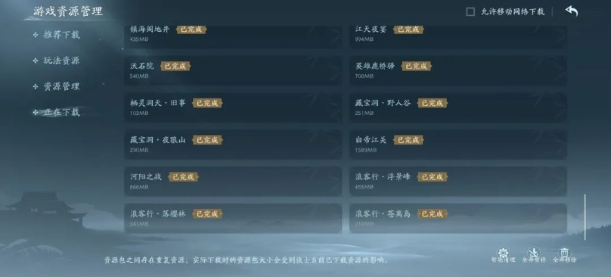 风卷残云官网绝密档案，2026年PVP胜率90%的顶级玩家都在用的3个参数