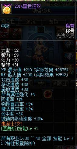 2026剑灵回归玩家必看，版本答案职业+速成搬砖路线图