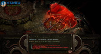 异域镇魂曲速通还是全收集？无名氏build推荐与关键剧情选择深度攻略