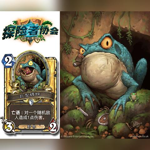 魔兽大作战3月最新阵容强度榜，这5张金卡竟被高估？通关实测数据揭秘