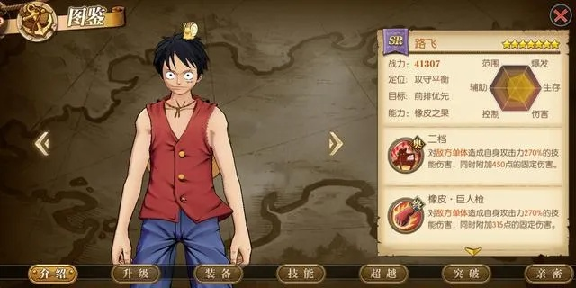 路飞传奇官网消失？实测5个存活入口+SSS级角色养成避坑指南