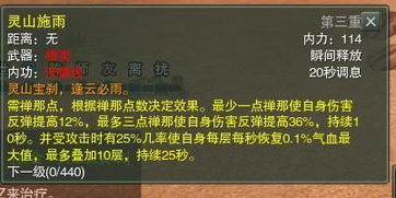 少林3内洗髓经还值得练吗？2026最新实战数据+顶配方案揭秘